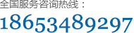 ȫ(w)ԃᾀ:0534-8223272