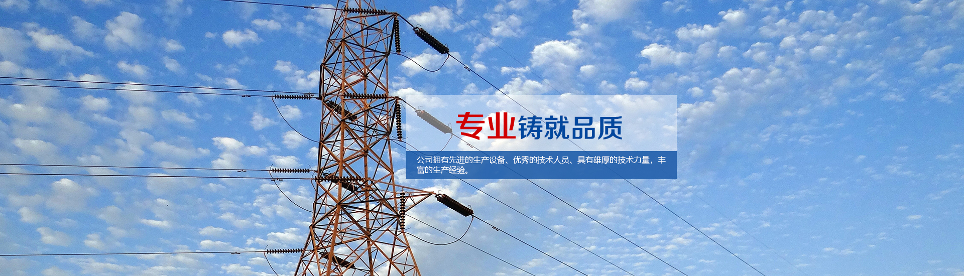 寧波市科力電源有限公司
