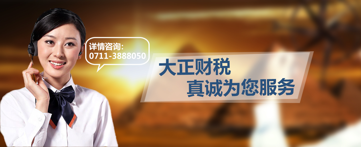 寧波市科力電源有限公司